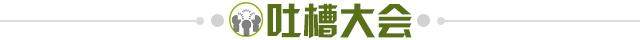 世界杯高清比赛观看-【夜读】祝一帆涉嫌打假球,与球迷老婆同居