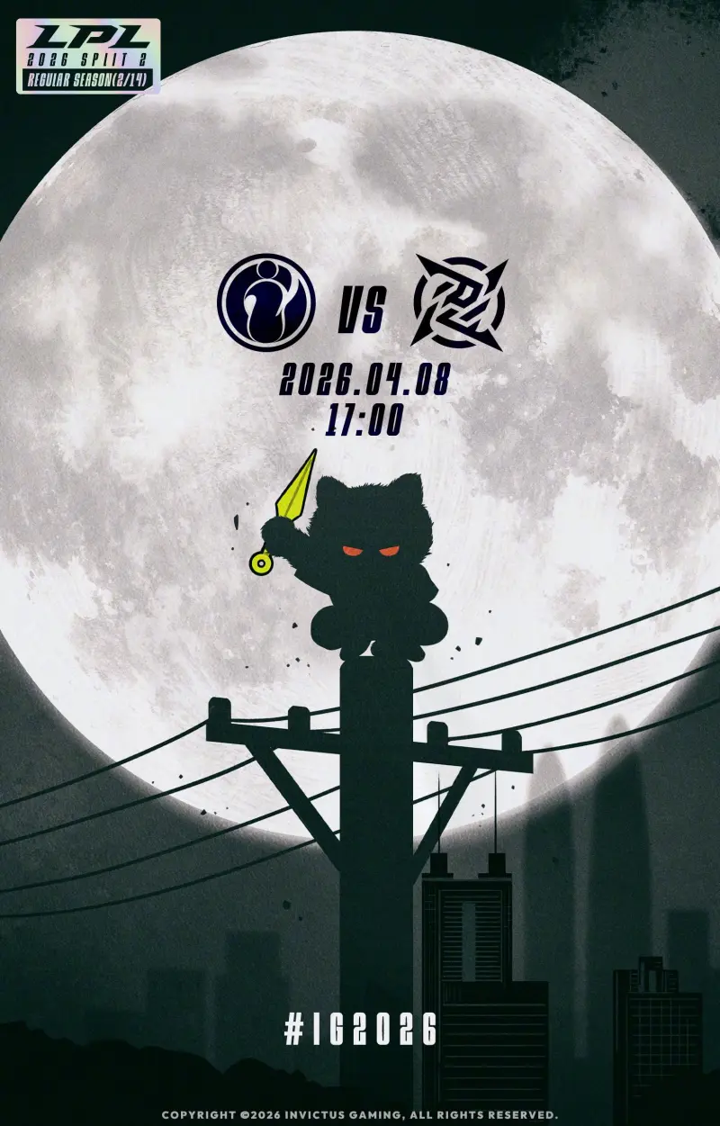 世界杯直播官网入口-IG发布对阵NIP赛事预告:月黑风高夜,極义渡鹏城!